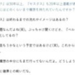 ジュピターギアス