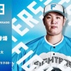 古林睿煬 4月23日の楽天戦 予告先発！ 18:00～