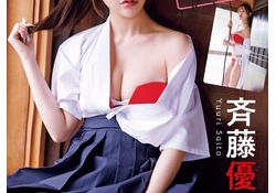 【速報】乃木坂OG、最新グラビアで「ポッチ」の直前まで見せてしまう