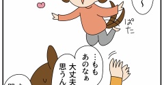 楽しい高校生活と心配なこと②