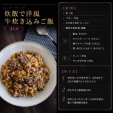 簡単！【主役になるひと皿ごはん】うちのニャンズがWebサイトに掲載されました