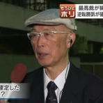 ゴールデンタイムズ