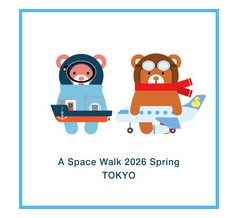 2026年4月18日（土）〜19日（日）は A Space Walk 2026 Spring TOKYO -Metropolitan Lounge-