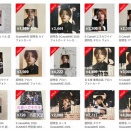 《受注販売》S Cawaii! ME 2026 SUMMER＜通常版＞【特典：超特急 フォトカード 9種類からランダム1枚付き！】
