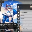 【アクナイ】シデロカは昇進絵がカッコいいからもっと知られて欲しい