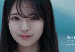 瀬戸口心月さん、可愛いのにヲタが落胆してる理由がこれ