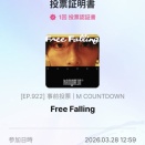 【KANGMIN】3/26ソロデビューおめでとう🎉