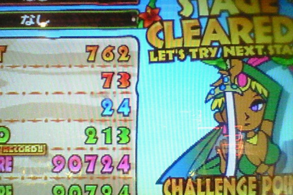 スーさん T Zxvrの音ゲ日記