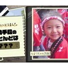濱岸ひよりの経歴