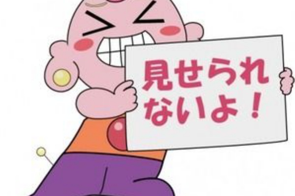 One Piece 806 急上昇ワード2chまとめブログ速報