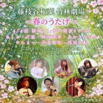 阿部静華～『どんなに小さな歩幅でも、1ミリでも前へ！』～