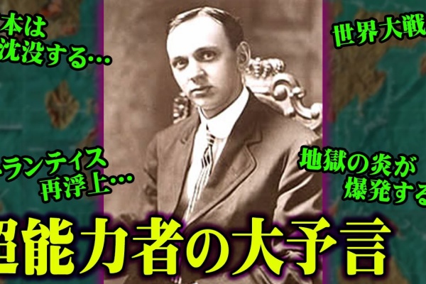 怪奇 懐かしのホラー厳選動画まとめ 予言 未来人