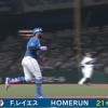 【日本ハム】レイエス、ホームランで追加点｜西武戦｜打った瞬間の反応まとめ｜7/23