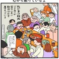 きみの幸せをずっと願ってるよ