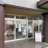 入間市　武蔵野うどん　ながくら