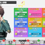 A3！を効率的に攻略する