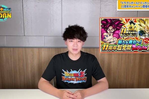 遊戯王&ドラゴンボール通販予約情報局