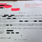 Re:ゼロから始める 中卒 無職 親無し 糖尿 アラフォー男のブログ