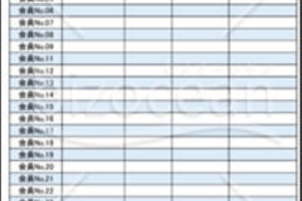 無料テンプレートダウンロード 名簿テンプレート