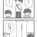 お仕事絵日記その４　～雰囲気が怖いのは、わかる～