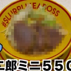 【画像】びわ湖くん、ホリエモンの「WAGYUMAFIA」の闇を暴くwwwwwww