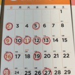 岩寺小児歯科　スタッフｂｌｏｇ