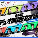 ( 雷ω音) いうて、無料やしな・・・？