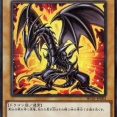 【遊戯王】「レッドアイズ」は何故か不遇なんだよな