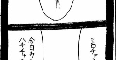 選挙に出馬しよう103
