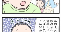【18】これって不適切保育？