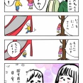 ３歳児によるかくれんぼ