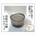 Aやんのええやん！ブログ