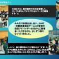 広島市総合防災訓練「福祉避難所開設・連携訓練」を行いました【子ども教育学科】