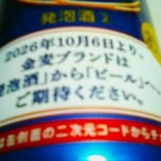 なんとなく本とか酒とかのblog