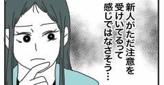 逃げろ②