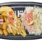 【朗報】ドン・キホーテ「フライドポテト弁当」を発売