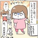 まむの巣