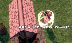 染料は赤、白、紫を均等に混ぜるとピンクになる！