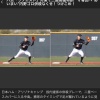 【悲報】リクエスト制度採用で弱肩二遊間はゲッツーが取れなくなりそう 	