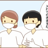 【43】不整脈と私（いざ尿道カテーテル）