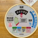 高館少年剣道隊blog