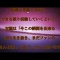 天龍源一郎 小脳梗塞、獺祭 26万本 自主回収、長谷川京子 あくび姿、ロッテ井口…が2019/09/09 22:01頃話題になっています