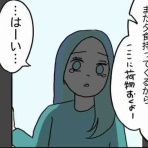 必死に生きるこうたろうデイズ