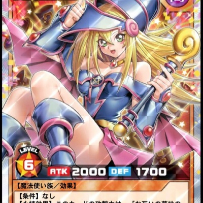 遊戯王 vジャンプ 契約を結びし竜の戦士 妖魔ヌリカベ アイン・ロイド 各3枚 遊戯王 Vジャンプ定期購読特典カード 未開封 契約を結びし竜の戦士