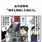livedoor