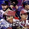 ABEMAのMLB広告、並み居るスターを押しのけヌートバーをセンターに配置