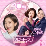 おしゃべりな。。。ねこ☆新館　韓国ドラマレーベル