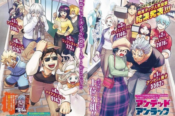 海外のジャンプ通信 ア行