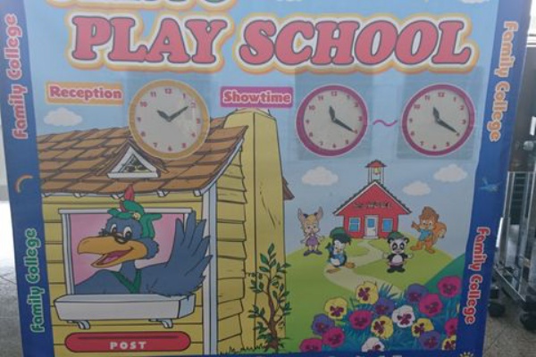 こまったさん家のどこいこ日記 August 16