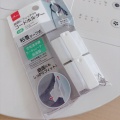 【シニアの暮らし】おすすめ💕ダイソー便利品！扇風機電気コードのスッキリ収納。。